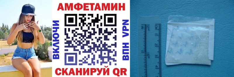 Купить закладки  Иннополис  АМФ Premium 