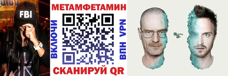 АМФ Розовый Иннополис