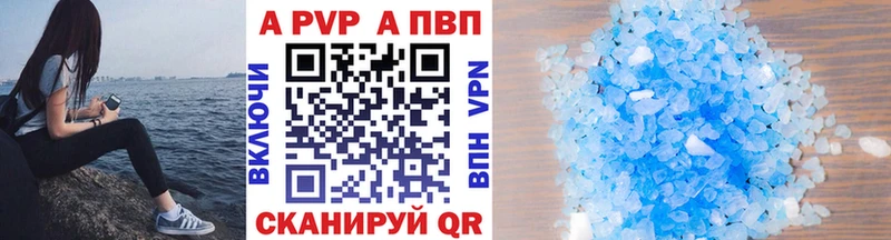 Купить закладки  Иннополис  Alpha PVP крисы CK 