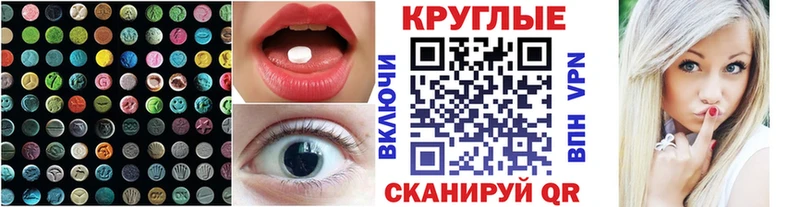 ЭКСТАЗИ DUBAI  Купить закладки  Иннополис 