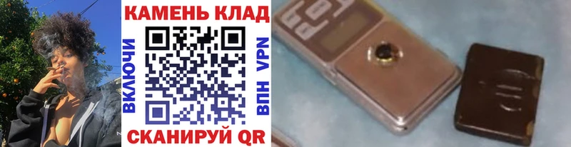 Купить где  Иннополис  ГАШ хэш 