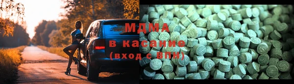 героин Елизово