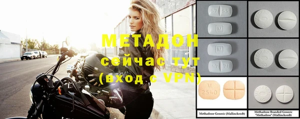 героин Елизово