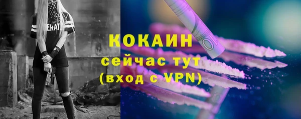 героин Елизово