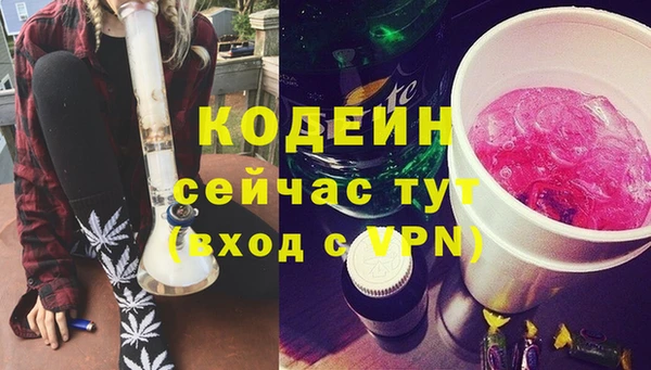 героин Елизово