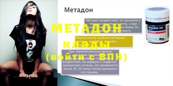 дмт Ельня