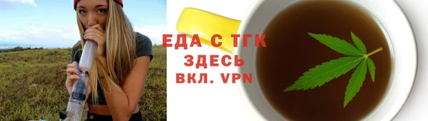 героин Елизово