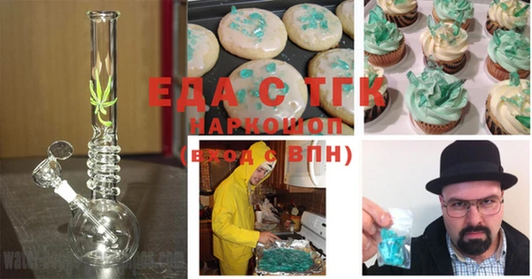 дмт Ельня