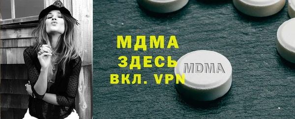 mdpv Елабуга