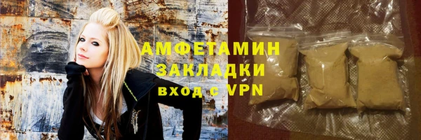 героин Елизово