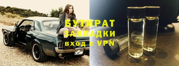 mdpv Елабуга