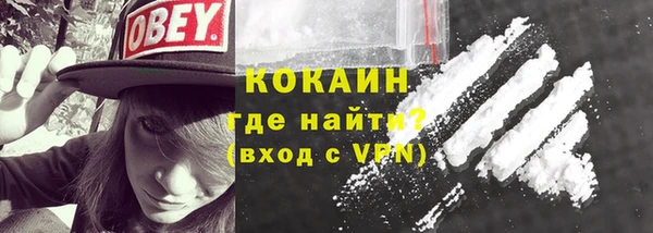 героин Елизово