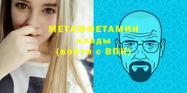 mdpv Елабуга