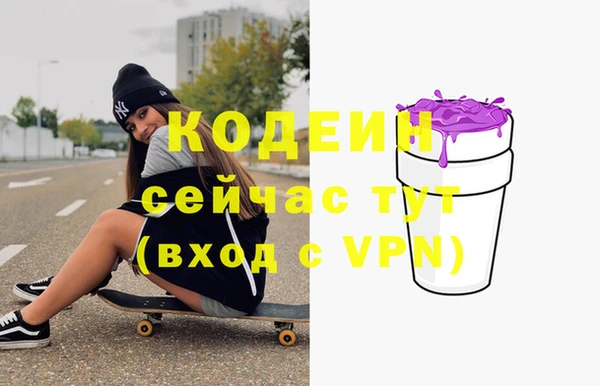 героин Елизово