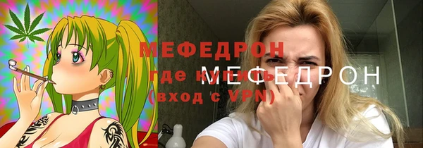 mdpv Елабуга