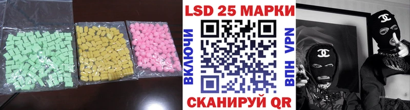 LSD-25 экстази кислота  Купить  Иннополис 