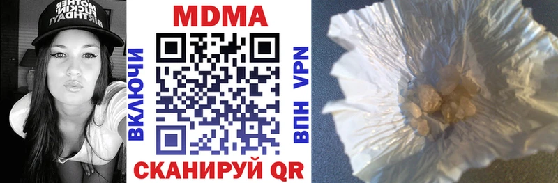 Купить где  Иннополис  МДМА Molly 