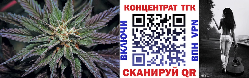 Купить где  Иннополис  Дистиллят ТГК вейп с тгк 